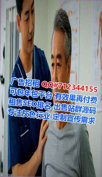 昭化代怀药业工作室